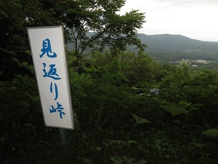 久慈平 見返り峠.jpg