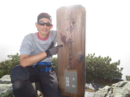 仙塩尾根 三峰岳プロ.jpg