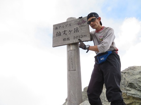 仙塩尾根 仙丈ヶ岳 ついに仙塩尾根を完遂プロ.jpg