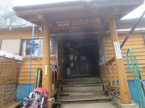 仙塩尾根 特筆無いので一気に三伏峠小屋に.jpg