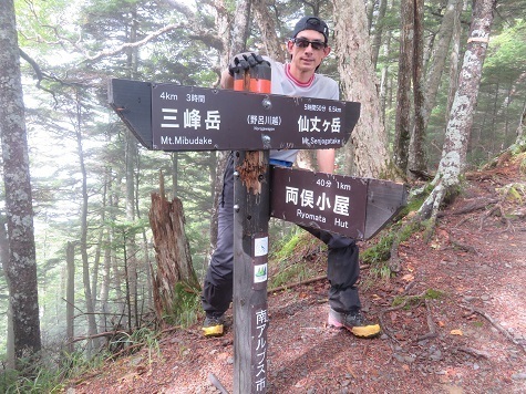 仙塩尾根 野呂川越プロ.jpg