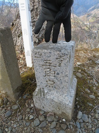升形花咲御前山 サス平の四等三角点.jpg