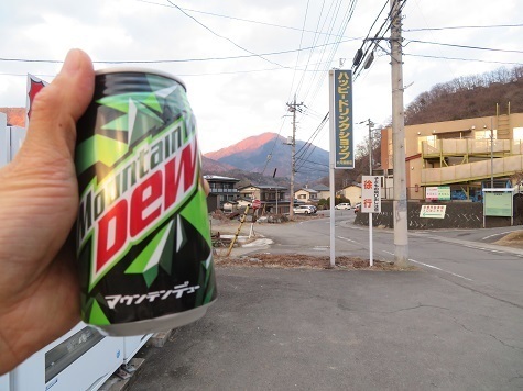 升形花咲御前山 ハッピードリンクショップ.jpg