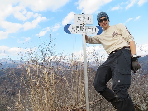 升形花咲御前山 菊花山プロ 四等.jpg