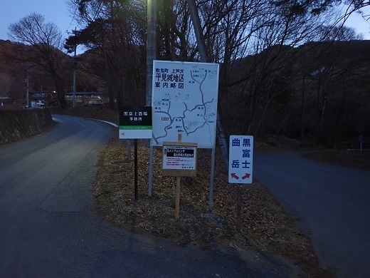 升形花咲御前山 黒富士は右へ.jpg