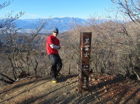 升形花咲御前山 黒富士プロ.jpg