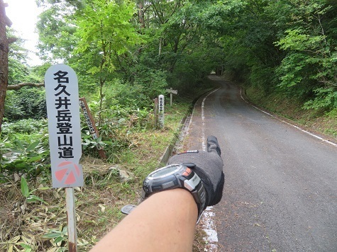 名久井 ではスタート.jpg