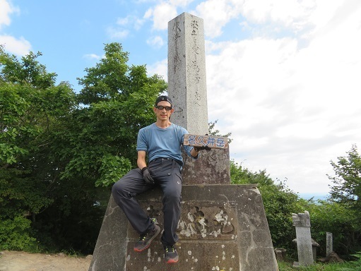 名久井 名久井岳.jpg