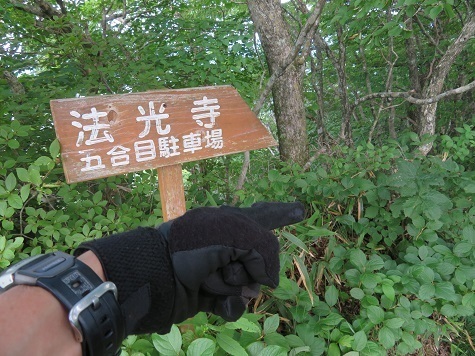 名久井 降ります.jpg