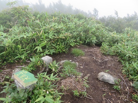 大尽山 さて下山します.jpg