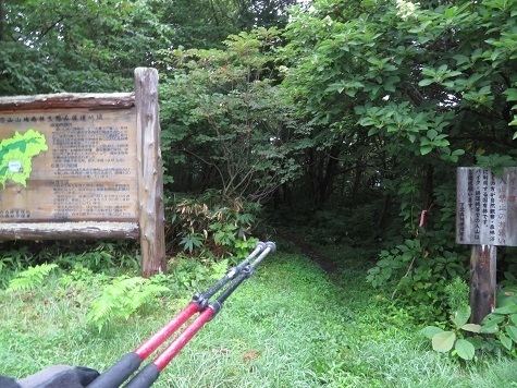 大尽山 では出発.jpg