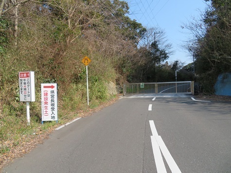 天園~三浦富士 ゲートの横を通過して道なり.jpg