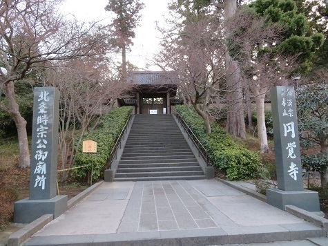 天園~三浦富士 円覚寺.jpg