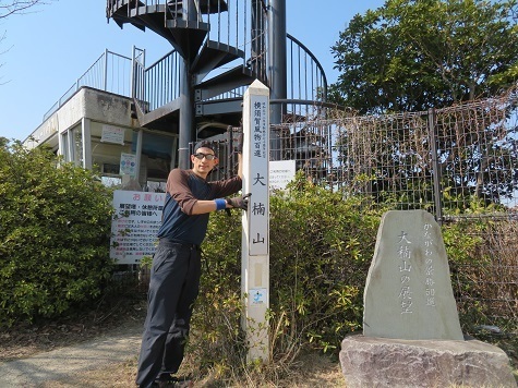 天園~三浦富士 大楠山.jpg