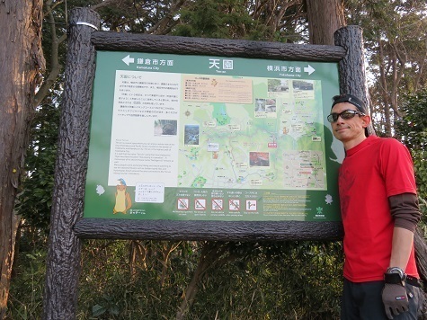天園~三浦富士 天園プロ.jpg