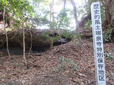天園~三浦富士 岩洞窟.jpg