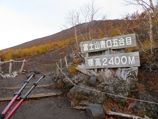 富士山17 では出発です.jpg