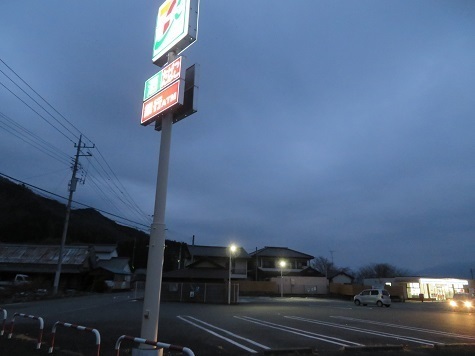 旭山 7イレブン前にある施設の向かいの場所を駐車に使わせてもらった.jpg