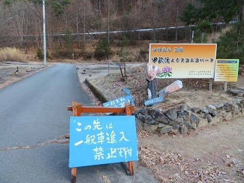 甲武信31 登山一月ぶり そして甲武信は一年振り 体力が持つか心配だ.jpg