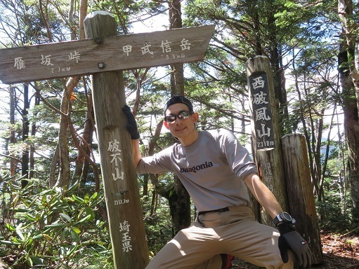 甲武信32 西破風山.jpg