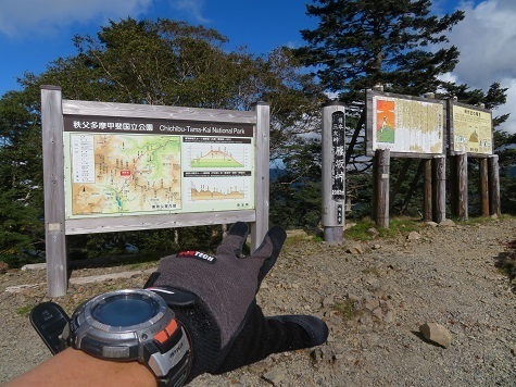 甲武信32 雁坂峠.jpg