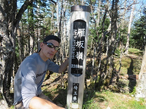 甲武信32 雁坂嶺.jpg