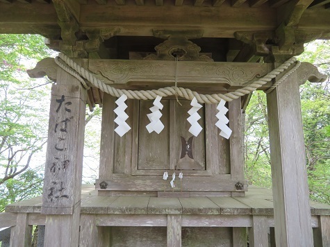 筑波連 たばこ神社.jpg