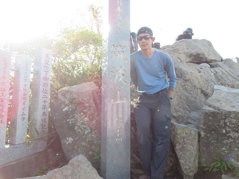 筑波連 女体山.jpg