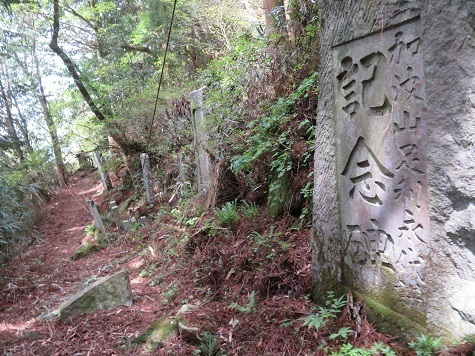 筑波連 急に建物石碑.jpg