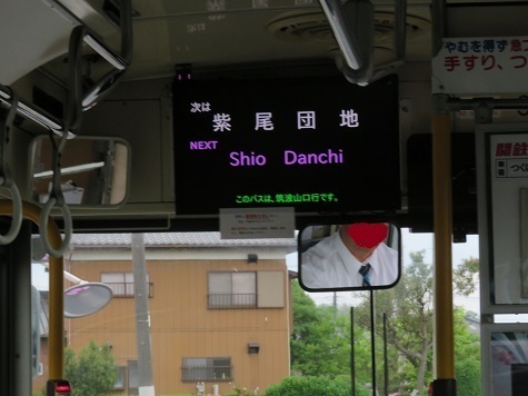 筑波連 紫尾団地下車.jpg