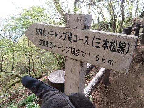 筑波連 高原キャンプ場に.jpg