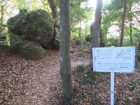 粟ヶ岳 大岩 この時間でもまだハイクしてる人がいる.jpg