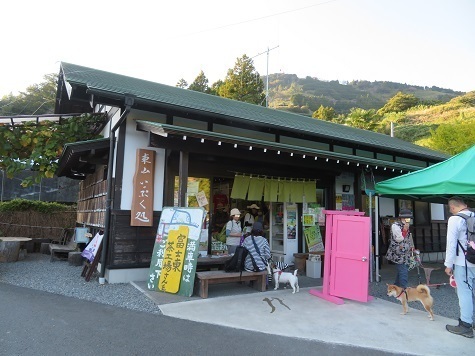 粟ヶ岳 掛川市 東山いっぷく処A.jpg