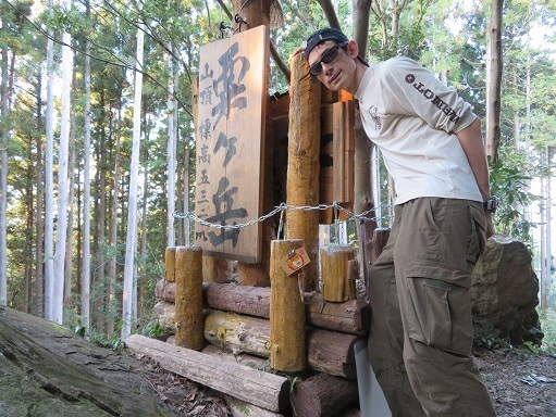 粟ヶ岳 粟ヶ岳山頂 宮司さんに山頂の場所を教えてもらうプロ.jpg
