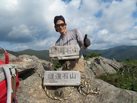 縫道石 縫道石山.jpg