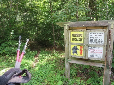 縫道石山 では出発.jpg