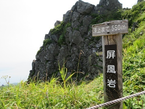 藻琴山 屏風岩は花が沢山咲いていた.jpg