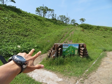 藻琴山 登山口.jpg