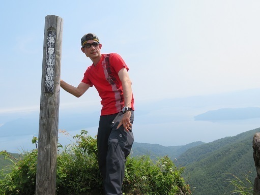 藻琴山 藻琴山山頂と屈斜路湖プロ.jpg