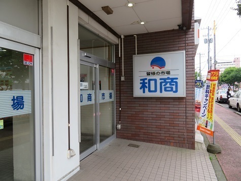 藻琴山 釧路の和商市場で朝食.jpg