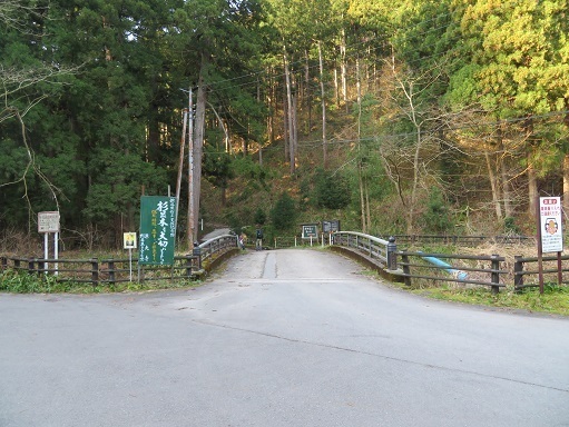 越後白山 この橋スタート.jpg