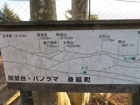 醍醐山 五老峰方面の地図.jpg