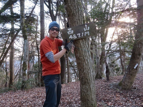 醍醐山 西山到着プロ.jpg