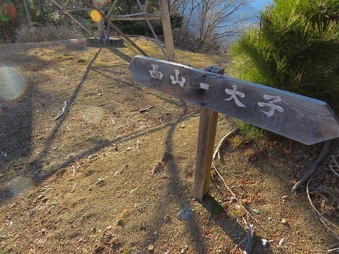 醍醐山 送電線下を通過して.jpg