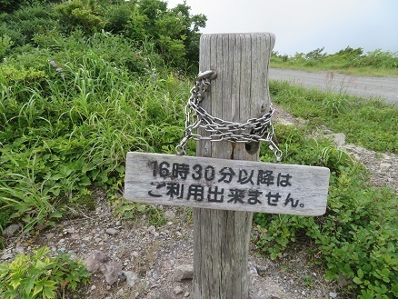 釜臥山 Pの方が監視?.jpg