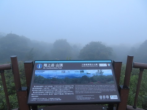 階上 景色は皆無.jpg