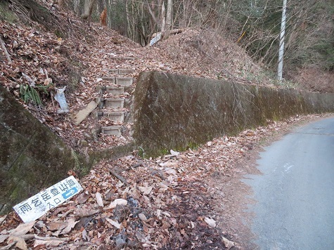 雨乞岳 雨乞岳登山口.jpg