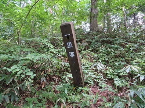 高山 一里塚.jpg