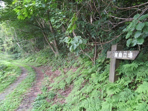 高山 駕籠立場.jpg