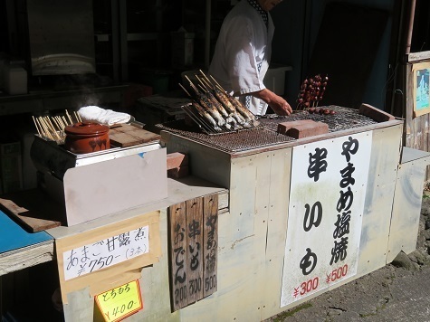 高根山住常光寺 ヤマメの塩焼きは魅力的.jpg